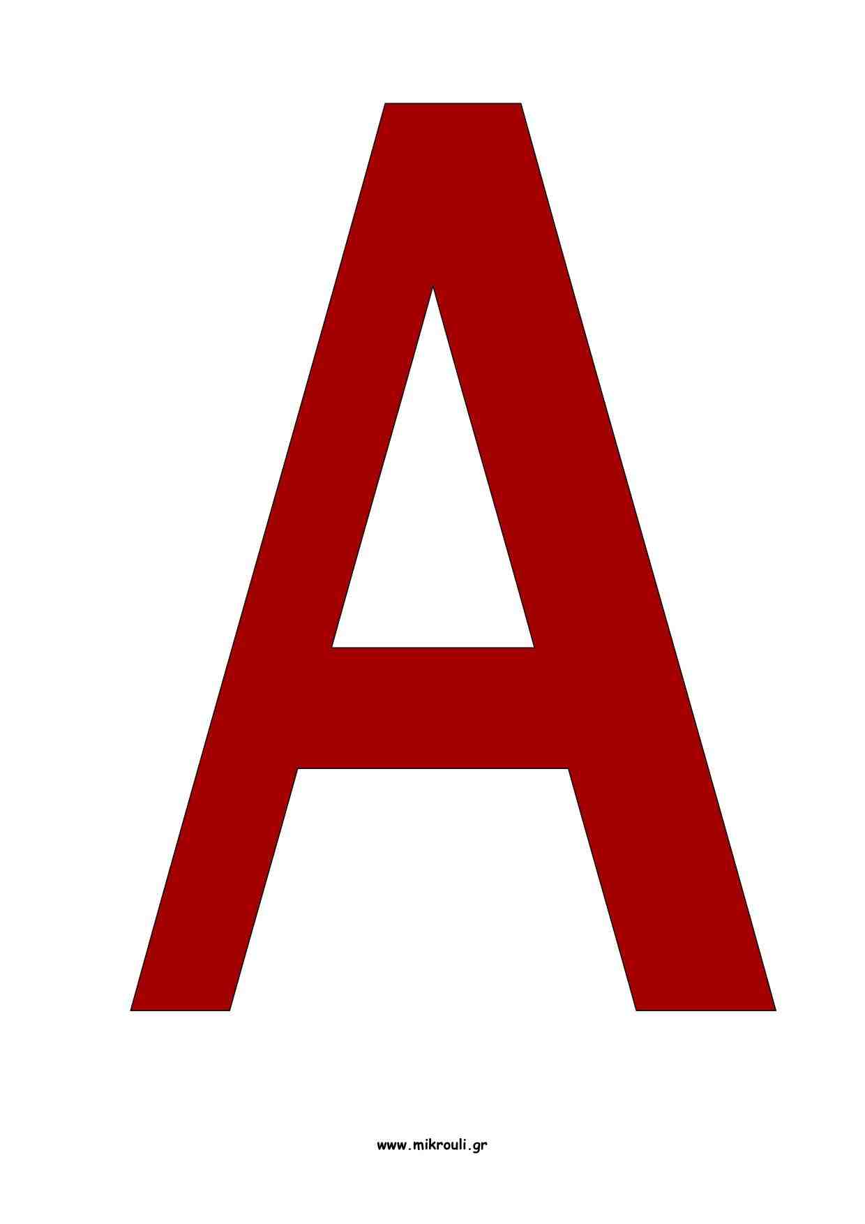 ANA...λόγος